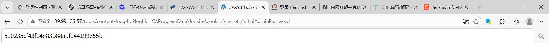 image-20260317154233890