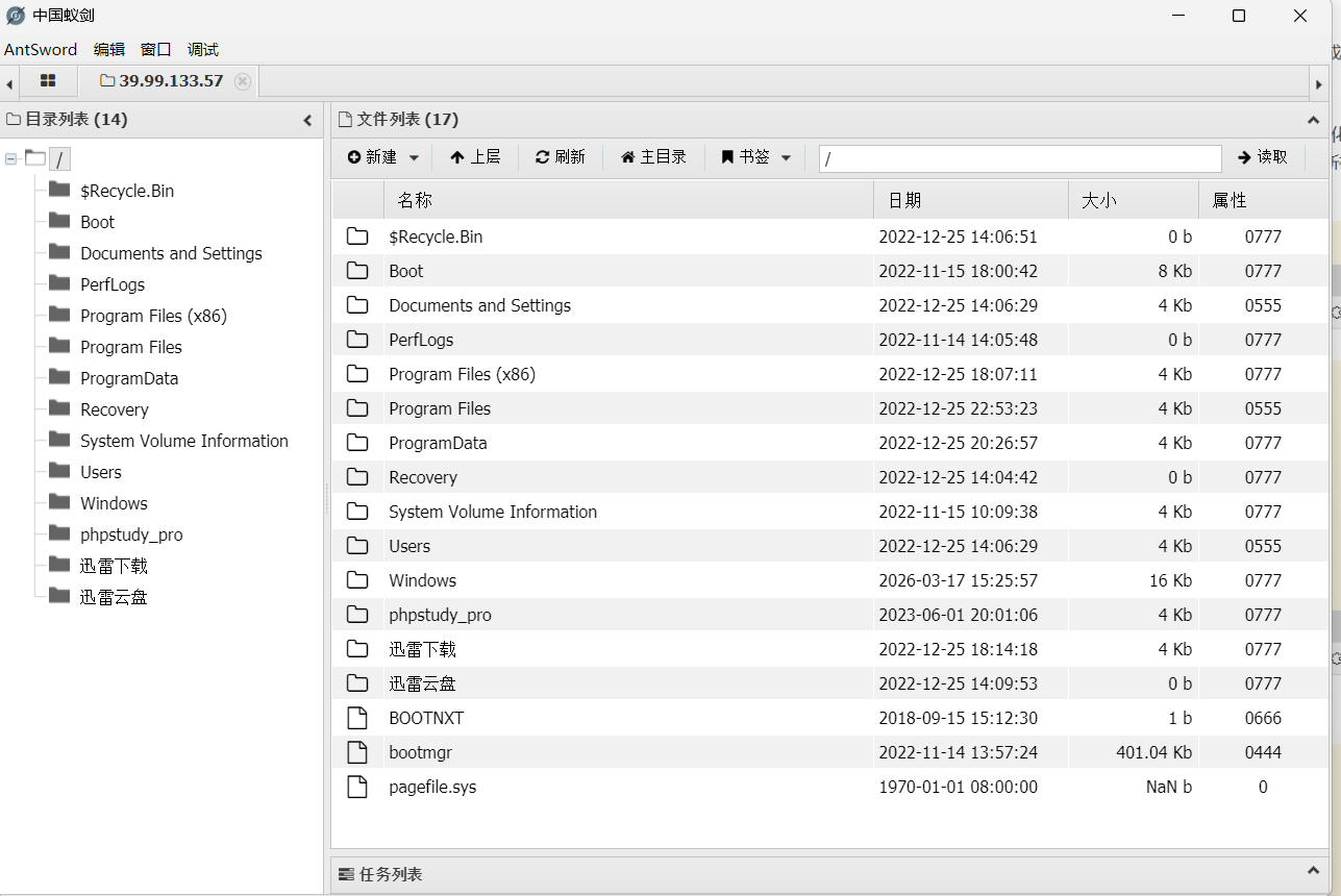 image-20260317155614614