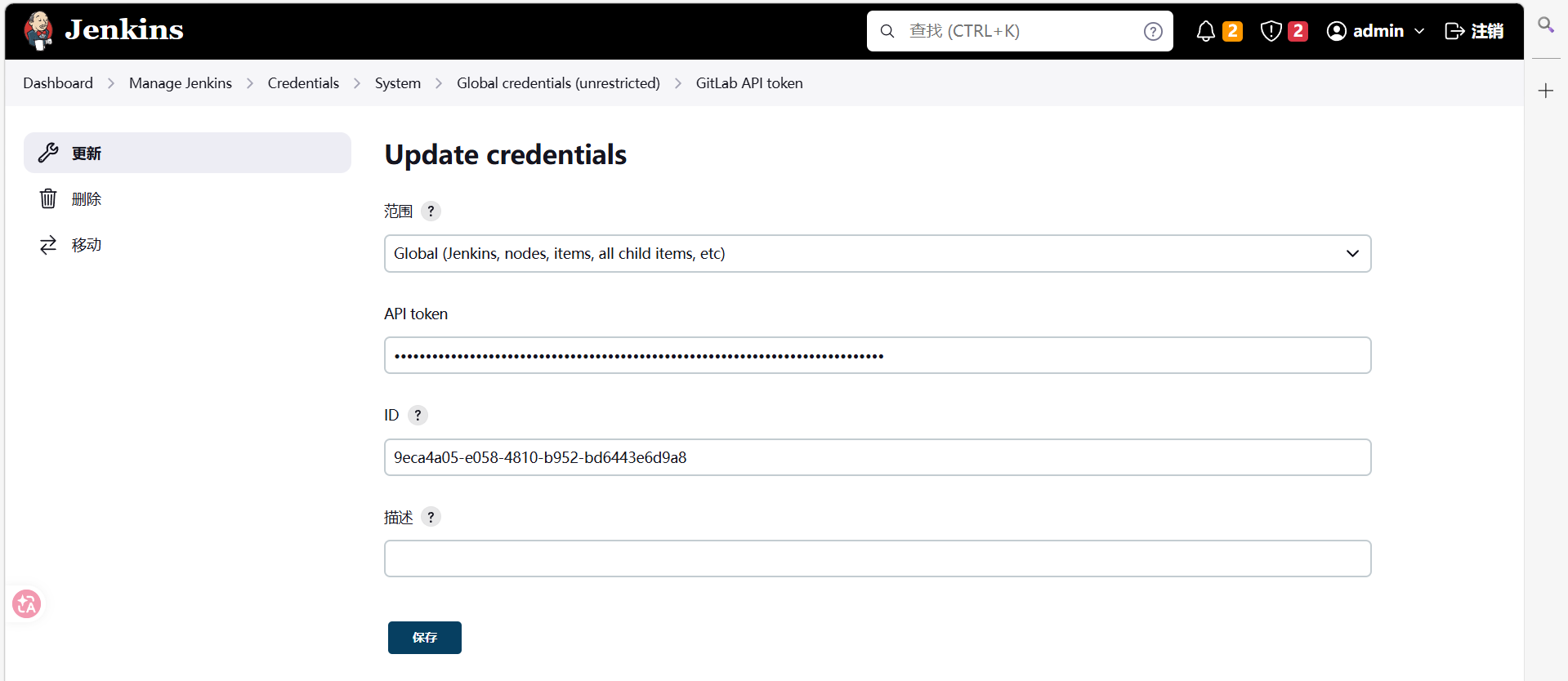 image-20260317160849056