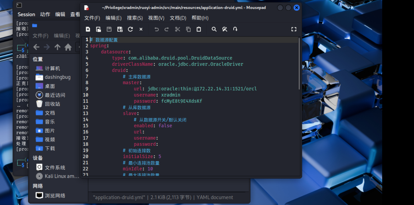 image-20260317173213105