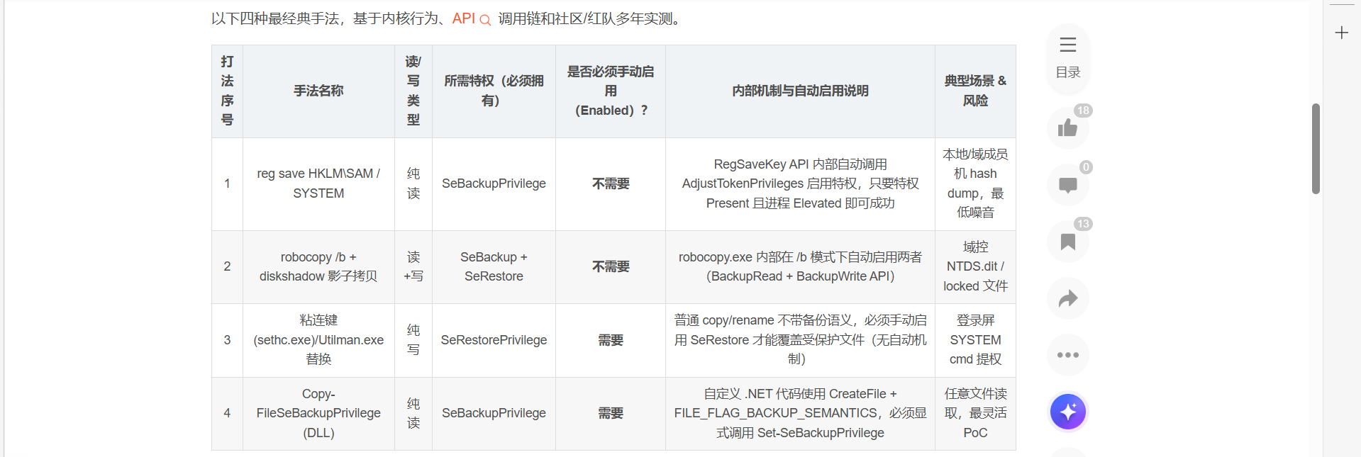 image-20260317185005657