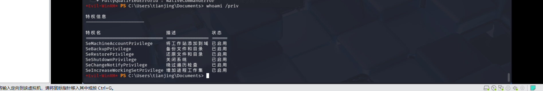 image-20260317193312681