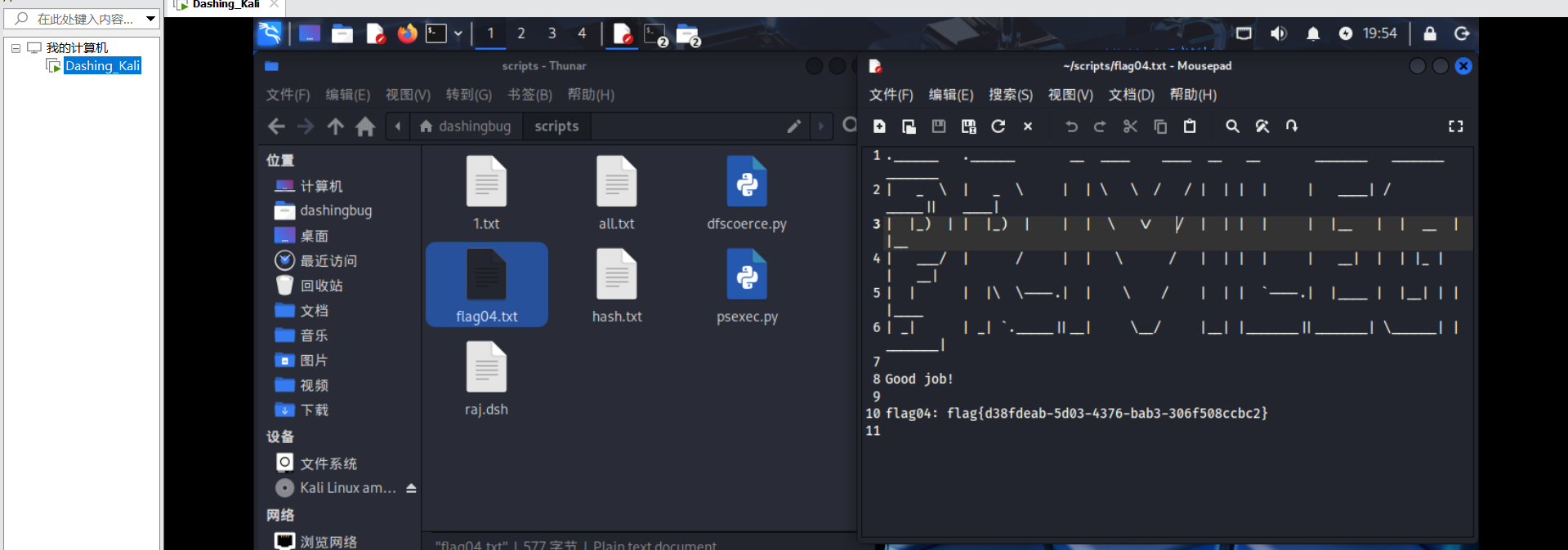 image-20260317195426949