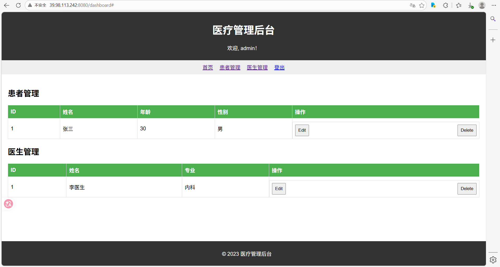 image-20260318163111190