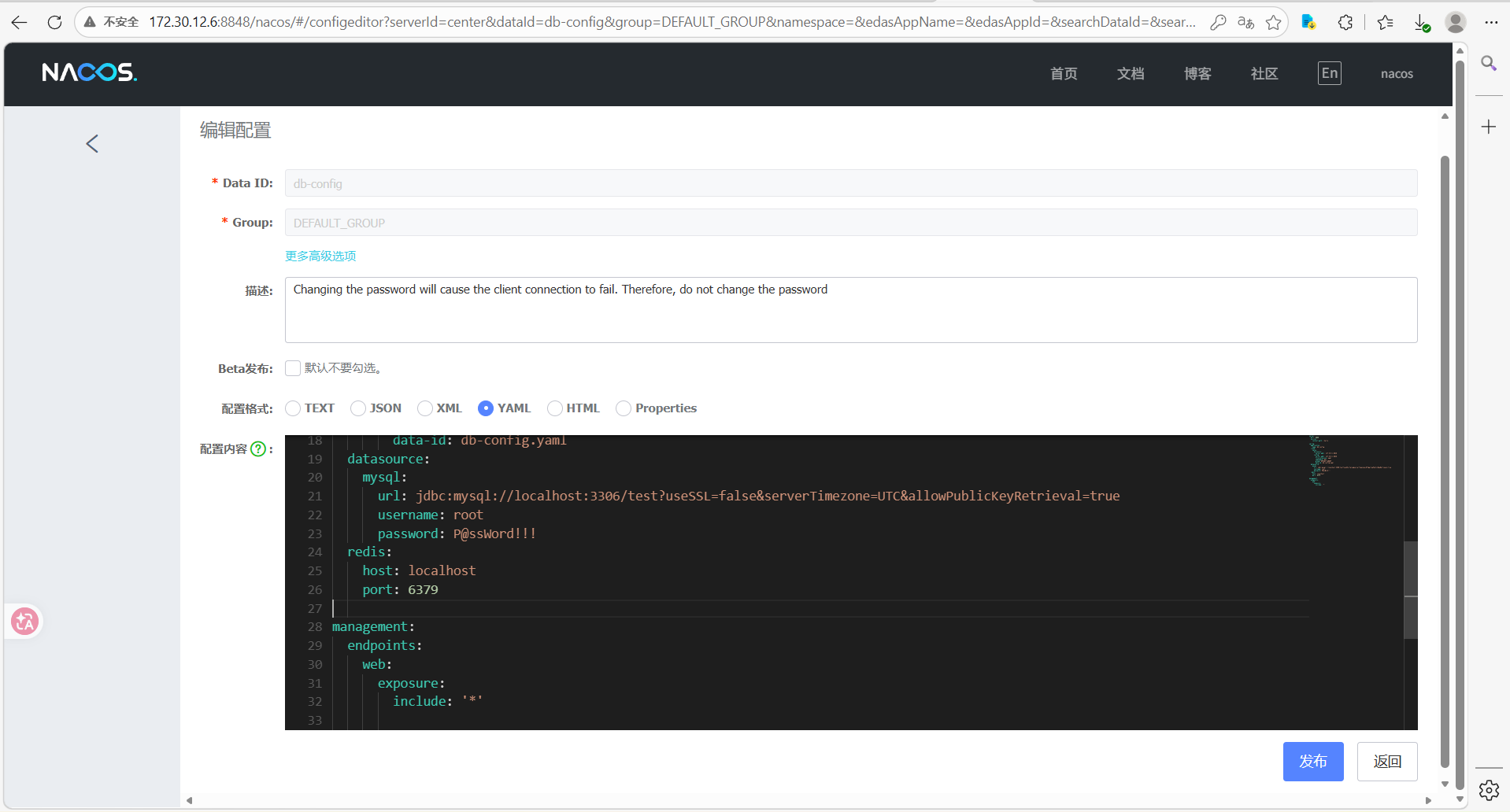 image-20260318172214647