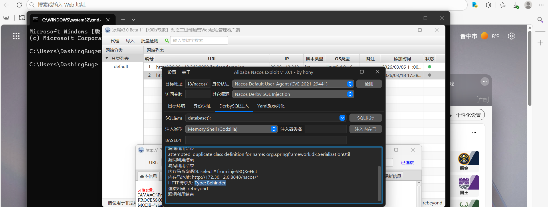 image-20260318174047184