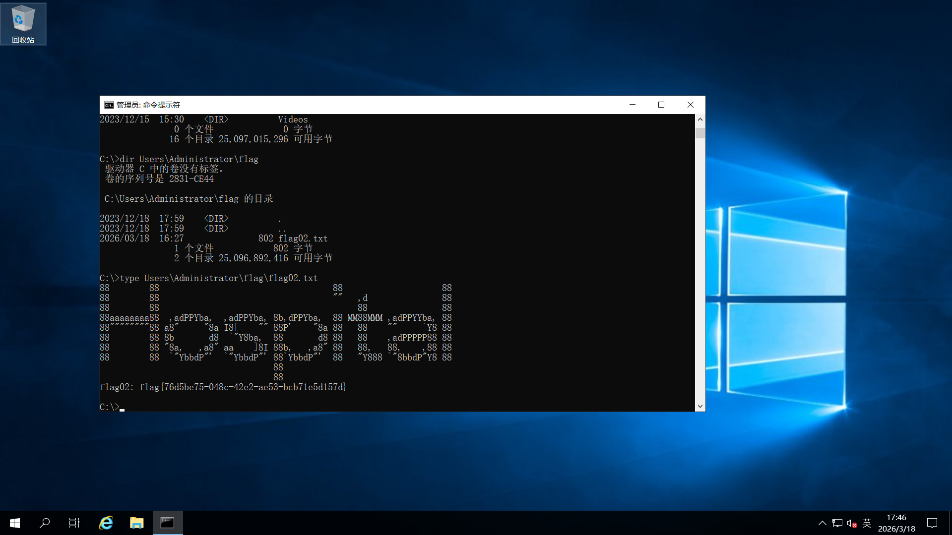 image-20260318174708322