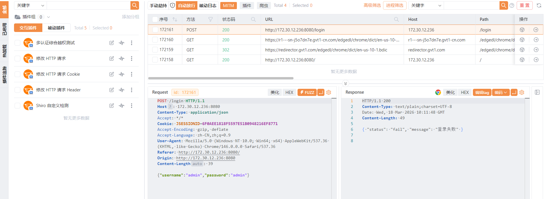 image-20260318181210496