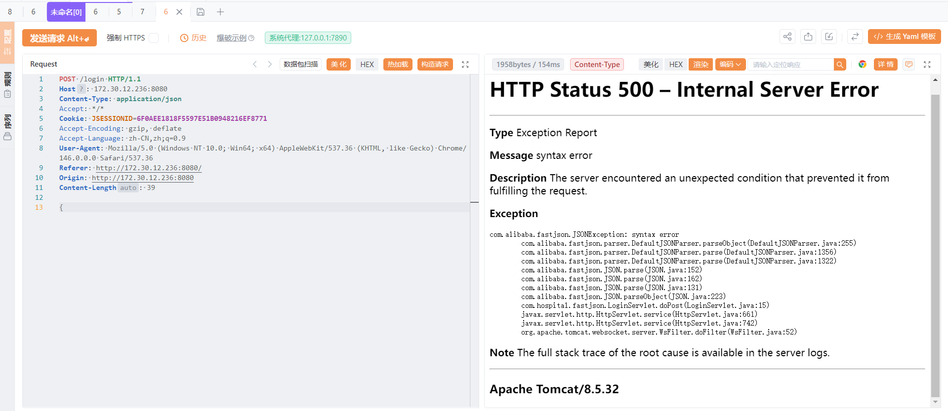 image-20260318181254085